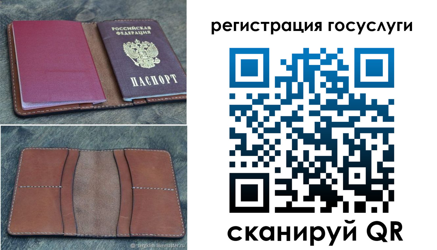 временная регистрация надежно в Кстово
