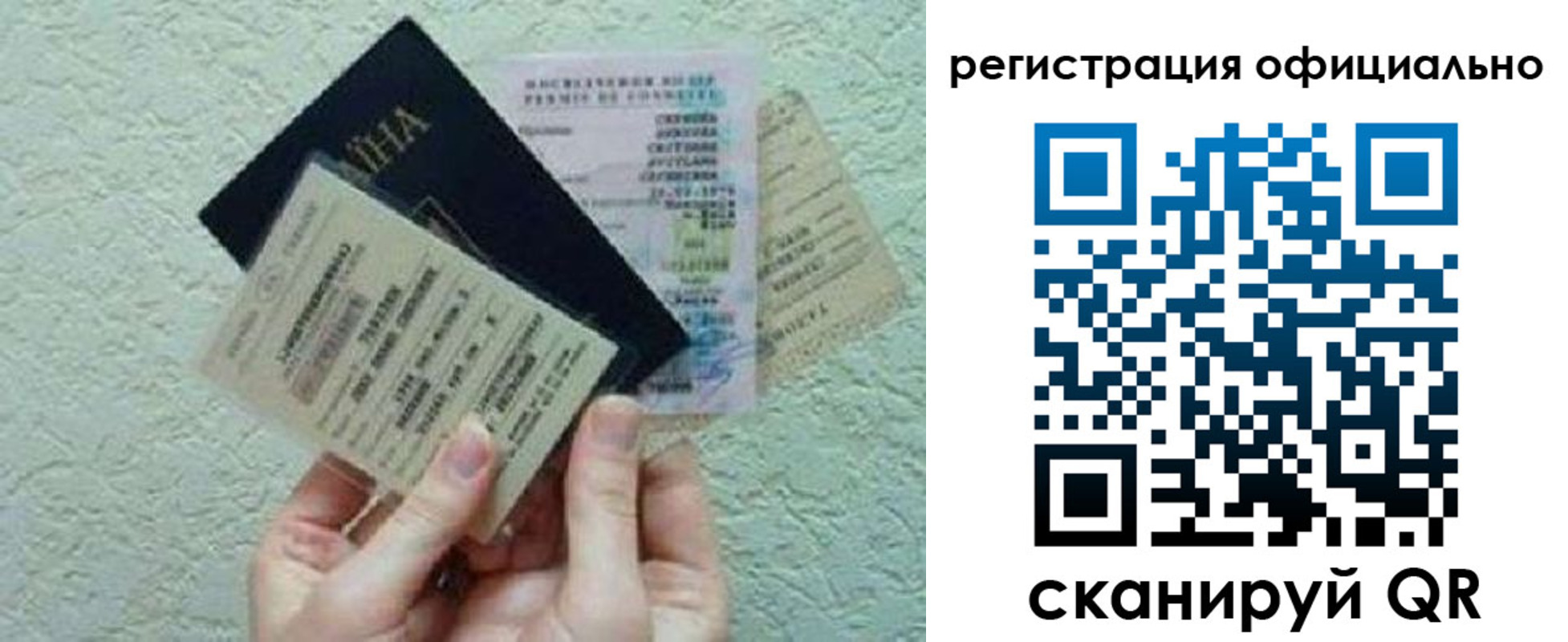 временная регистрация в Кстово