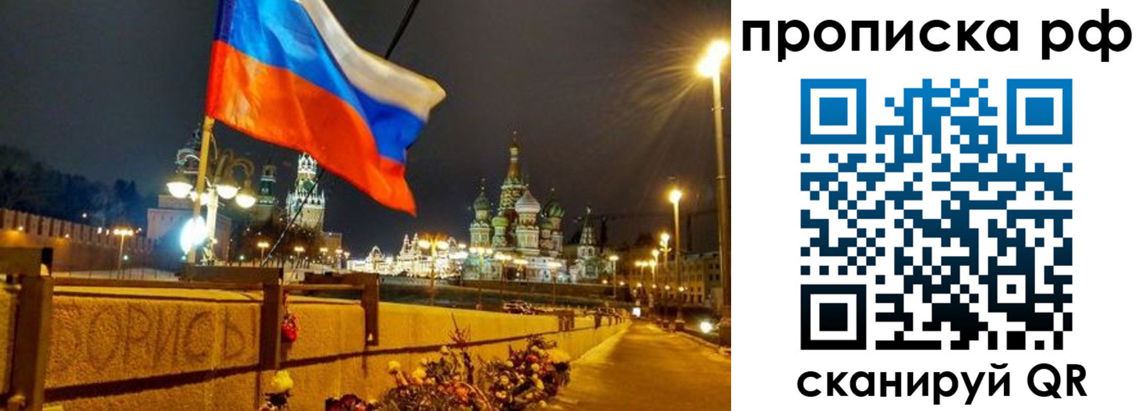 миграционный учет в Кстово