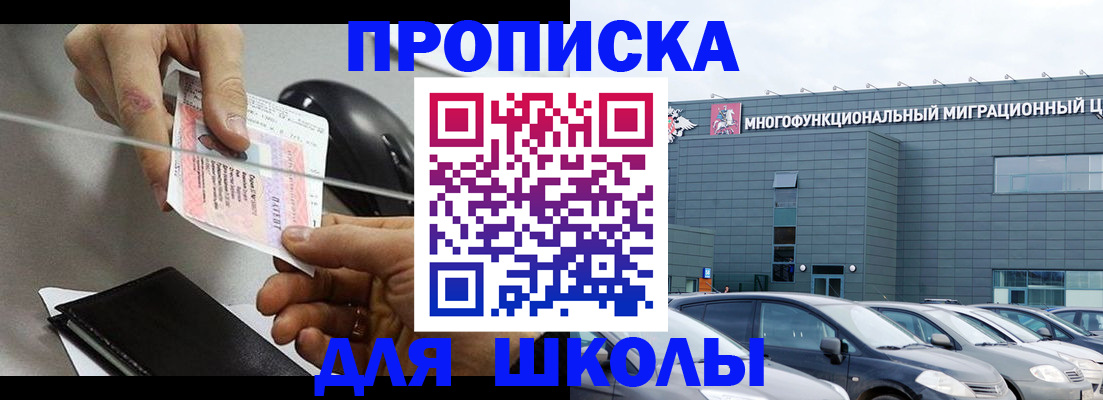 временная регистрация 2025 в Кстово