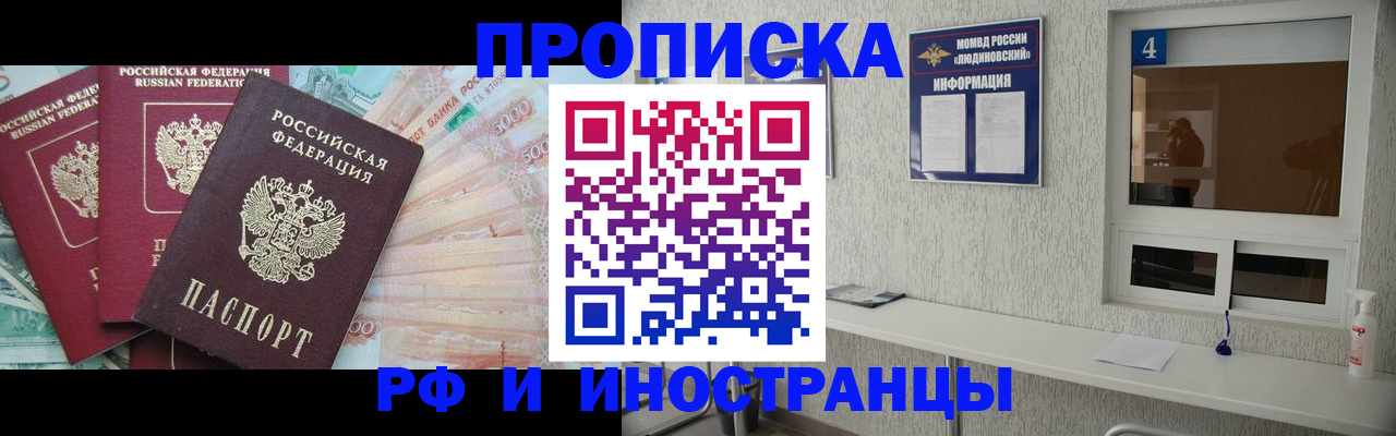 миграционный учет в Кстово